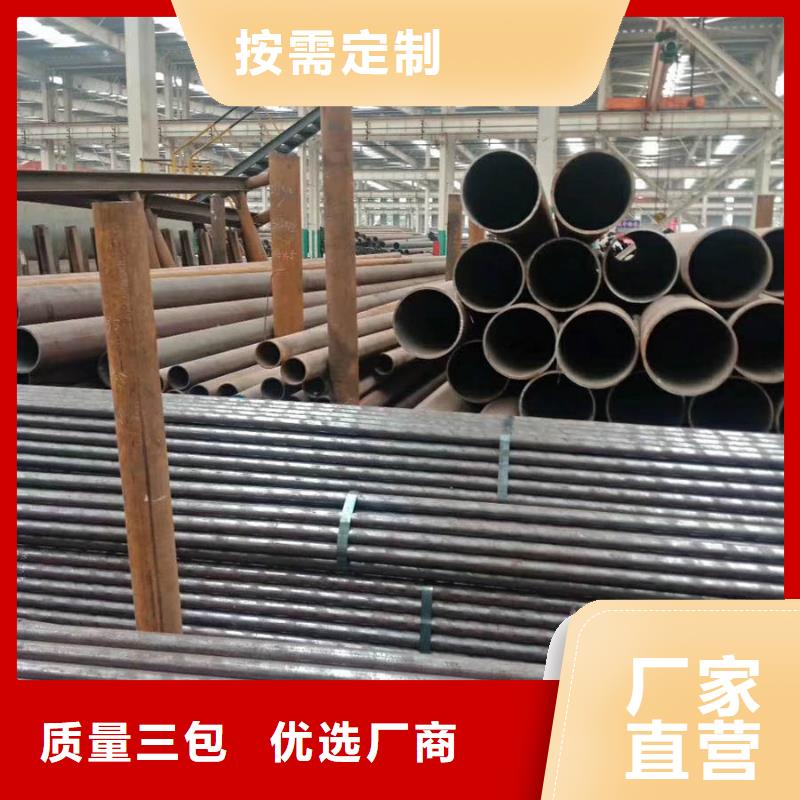 无缝管厚壁无缝管专注细节专注品质