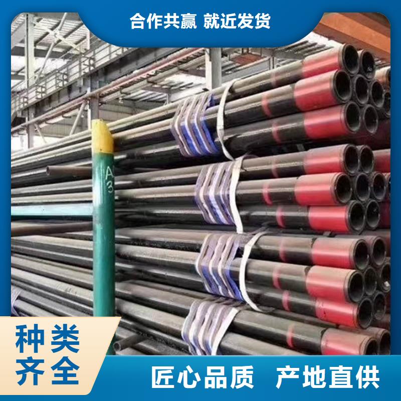 无缝管厚壁无缝管专注细节专注品质