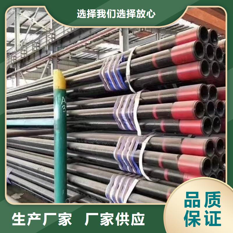 无缝管ND钢管敢与同行比服务