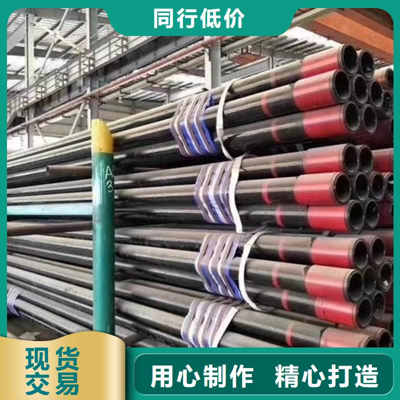 无缝管钢材市场随到随提