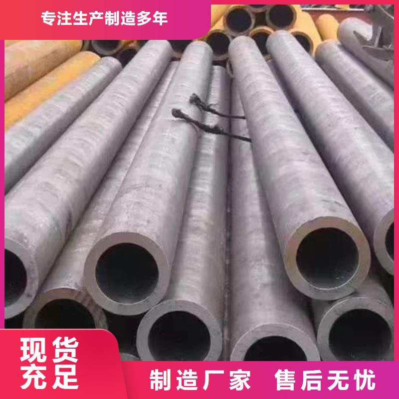 45#厚壁钢管5米定尺种类齐全