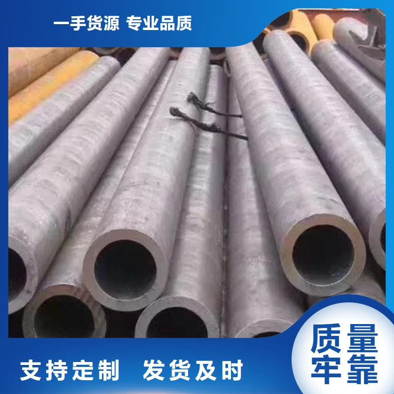 无缝管ND钢管敢与同行比服务