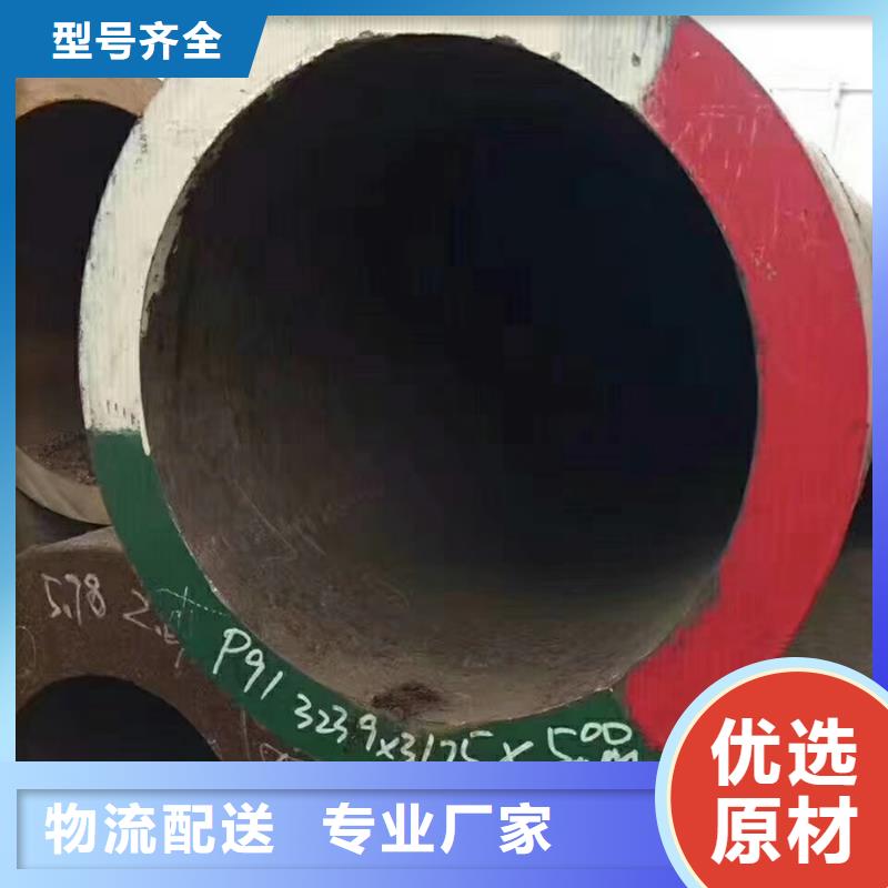 无缝管厚壁无缝管专注细节专注品质