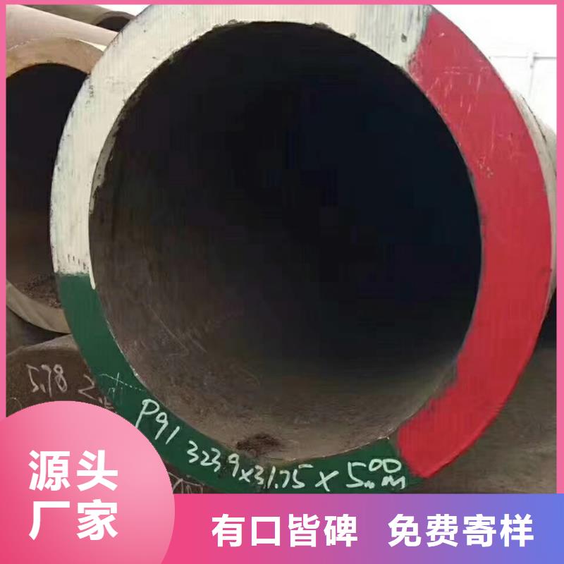 无缝管ND钢管敢与同行比服务