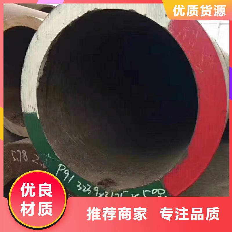 无缝管钢材市场随到随提