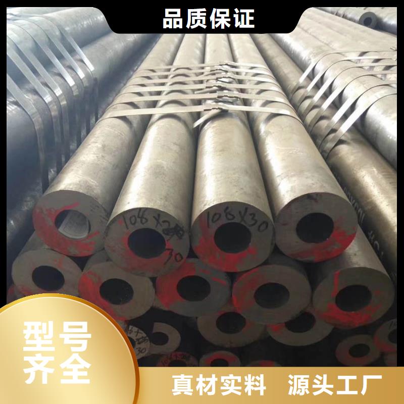 无缝管ND钢管敢与同行比服务