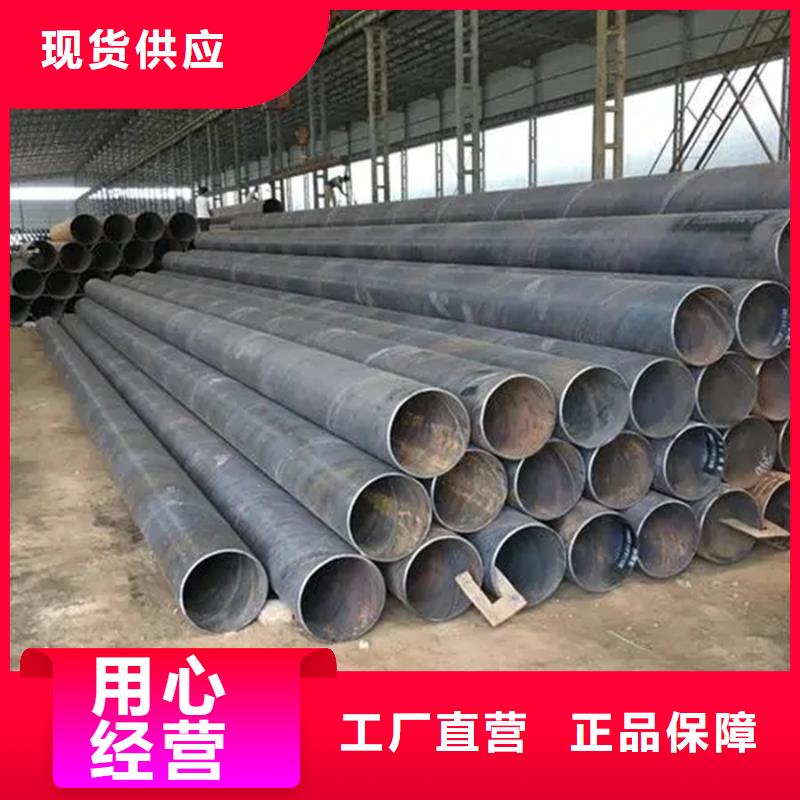 螺旋管-钢材产品参数