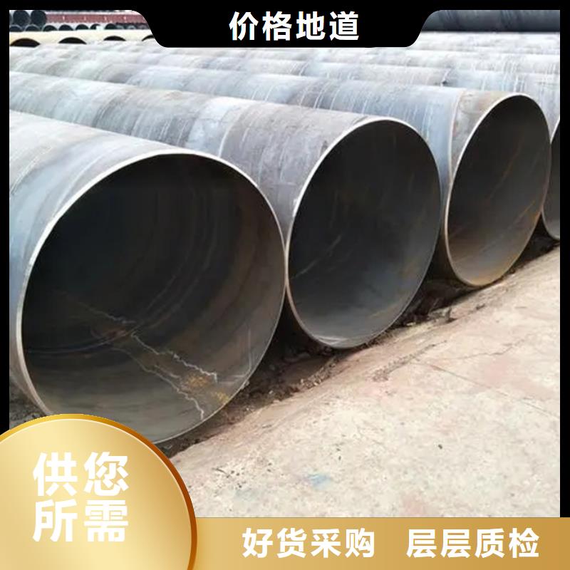 螺旋管ND钢管优质材料厂家直销
