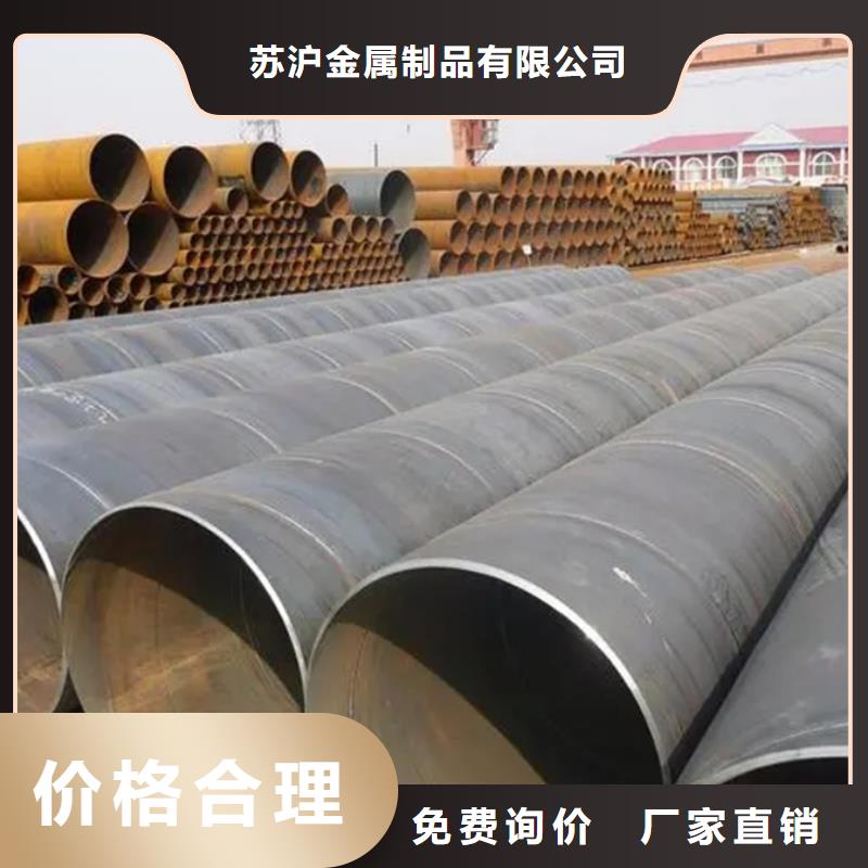 螺旋管ND钢管优质材料厂家直销