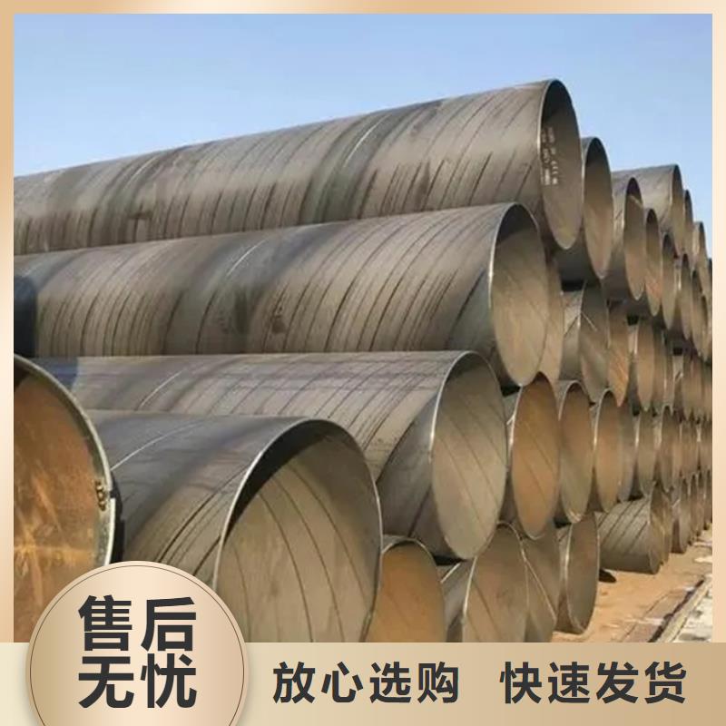 螺旋管ND钢管优质材料厂家直销