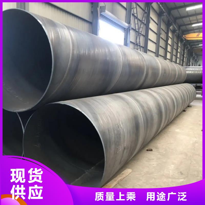 螺旋管ND钢管优质材料厂家直销