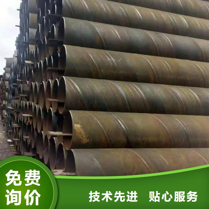 螺旋管ND钢管优质材料厂家直销