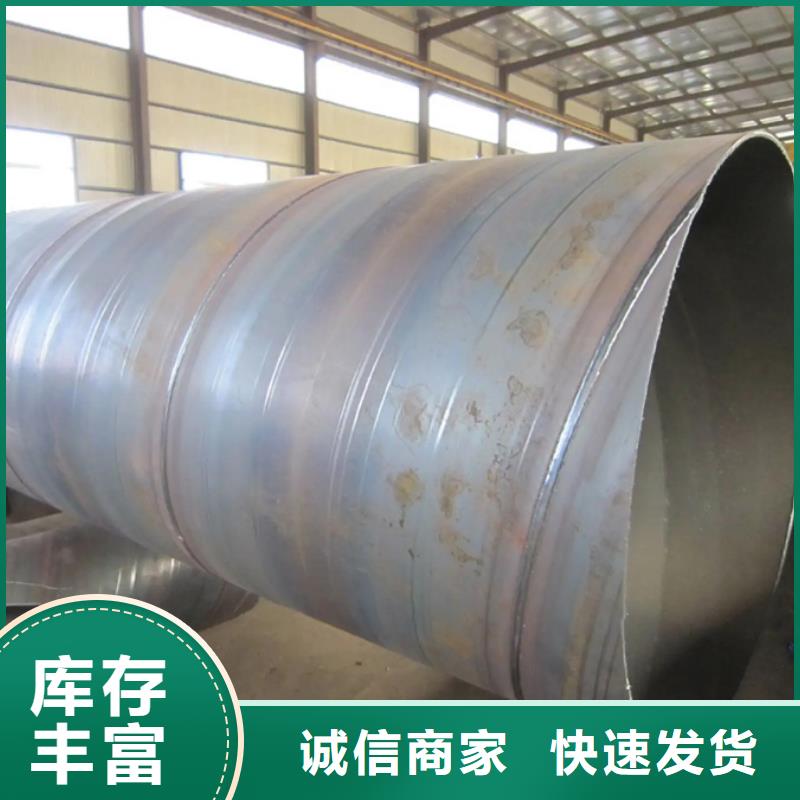 螺旋管ND钢管优质材料厂家直销