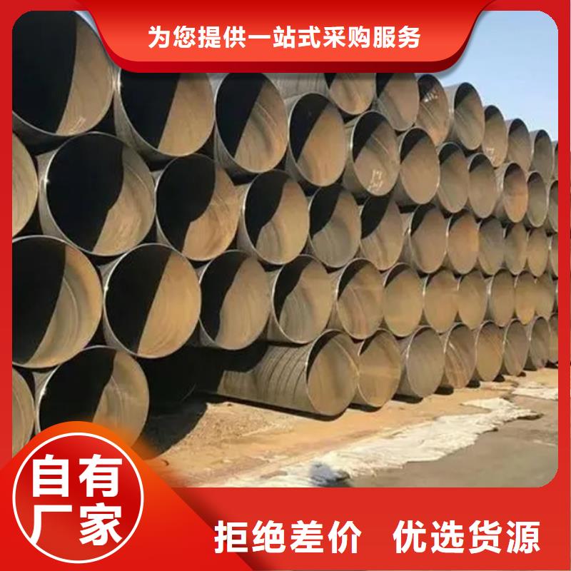 螺旋管ND钢管优质材料厂家直销
