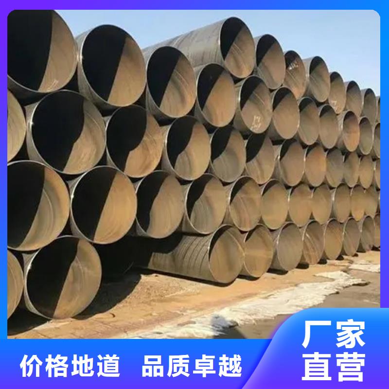 螺旋管,型材厂家订制批发