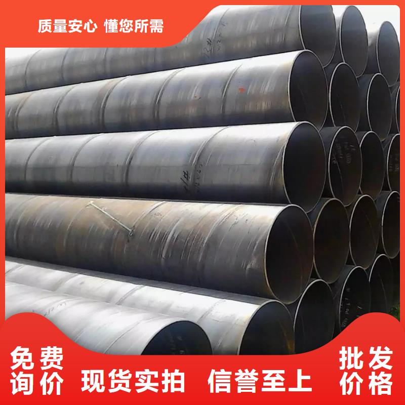 螺旋管ND钢管优质材料厂家直销