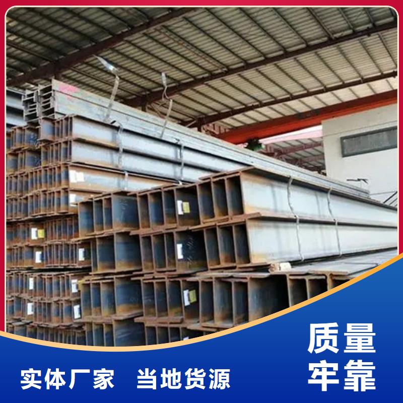 q235bH型钢价格欢迎订购