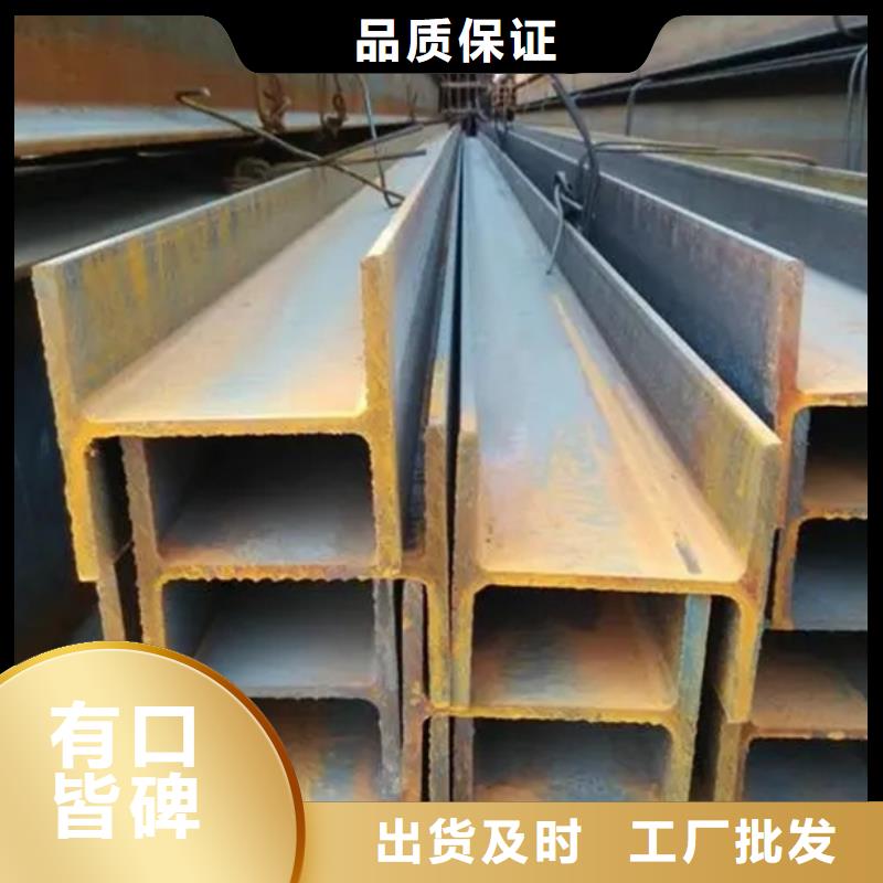 q235bH型钢价格欢迎订购