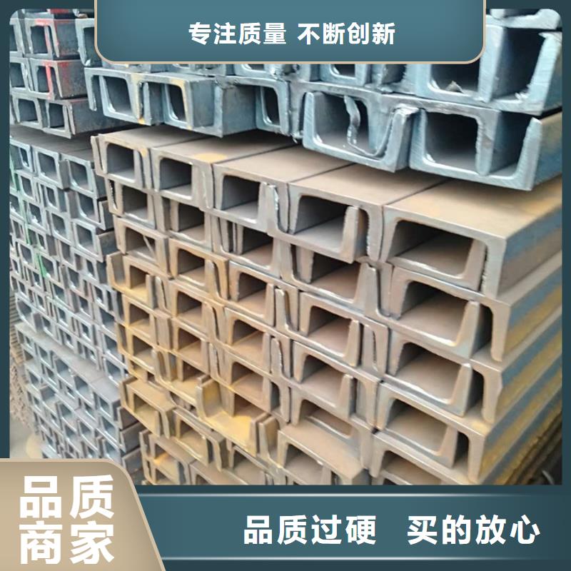 热轧工字钢价格厂家