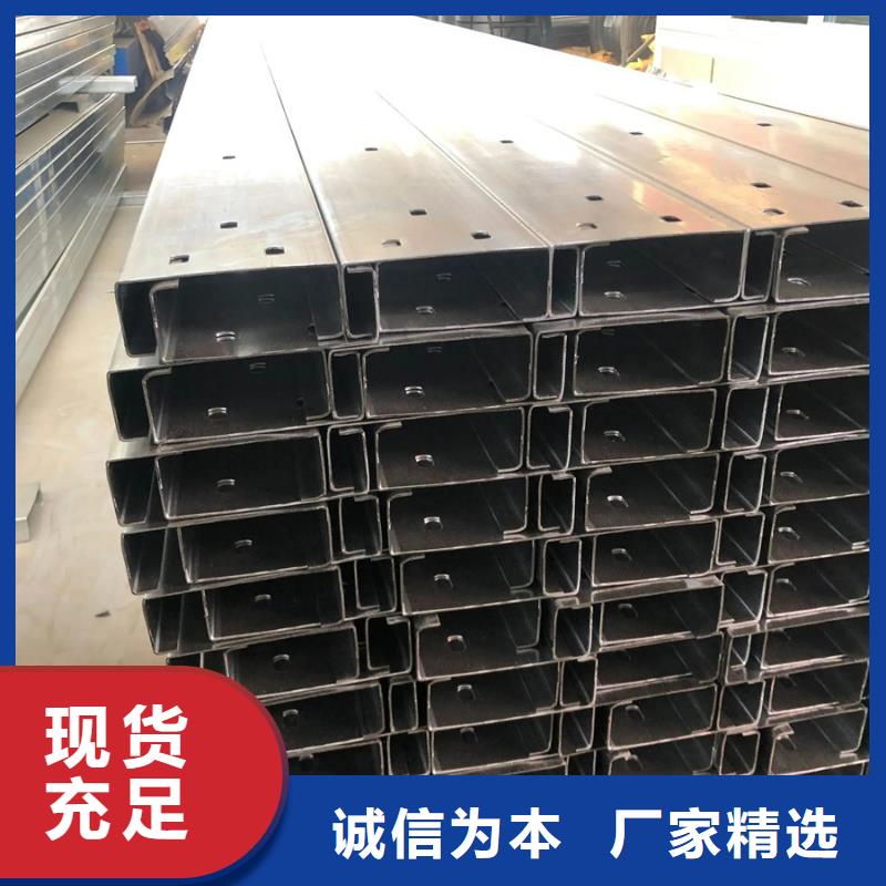 C型钢型材厂厂家精选