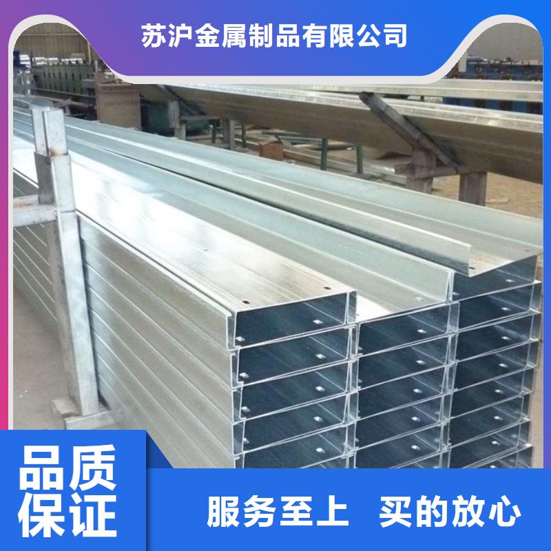 镀锌C型钢生产厂家绝缘隔热