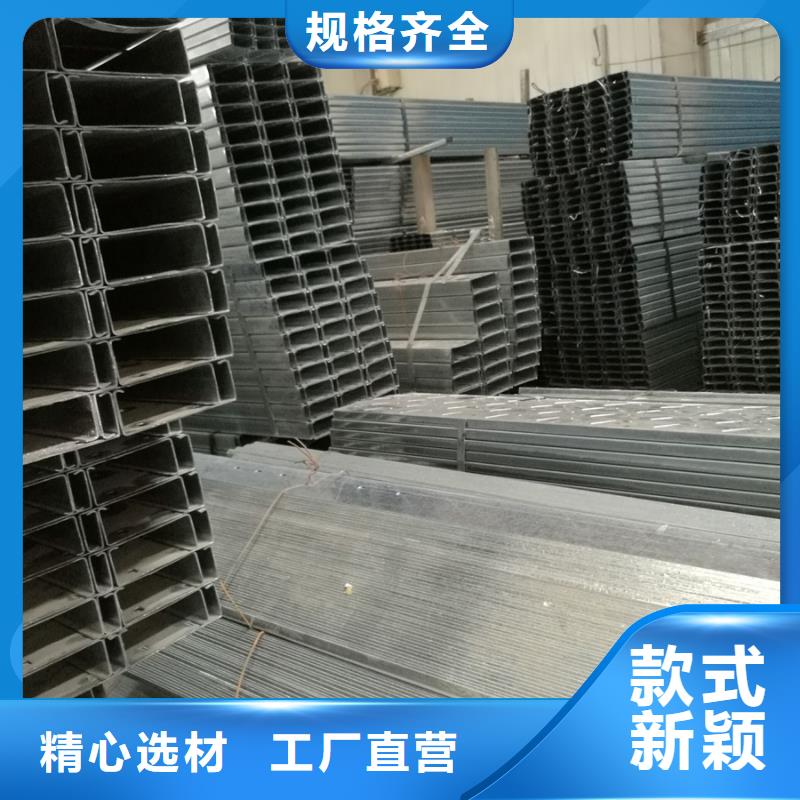 C型钢镀锌型材厂家直营