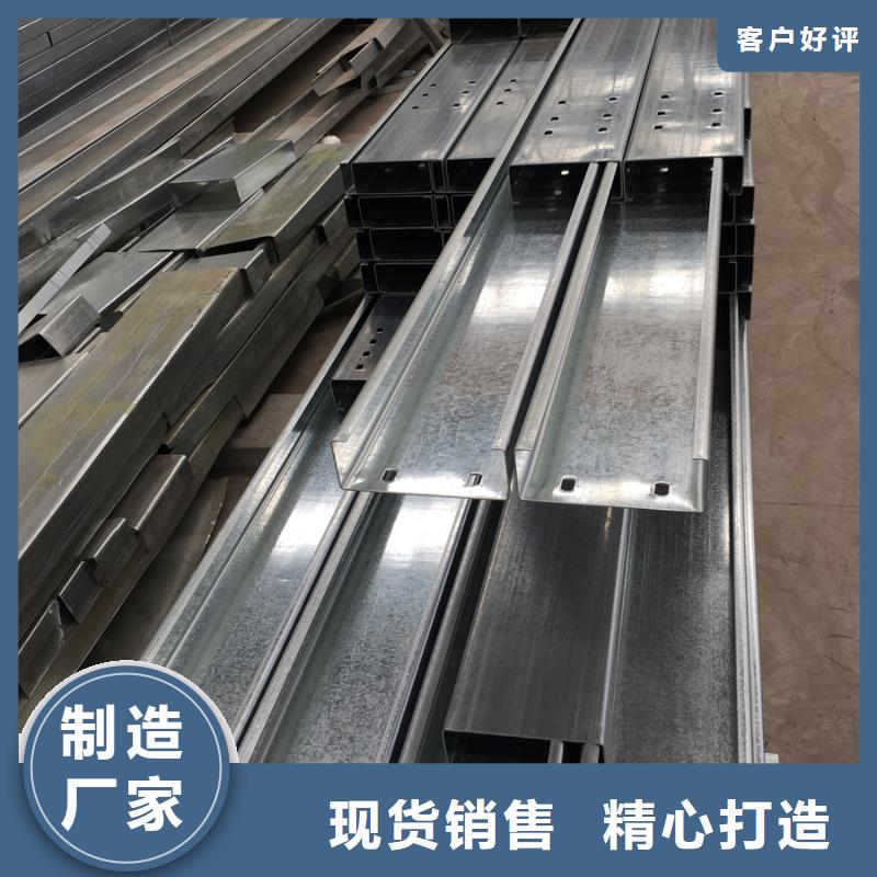 C型钢型材厂厂家精选