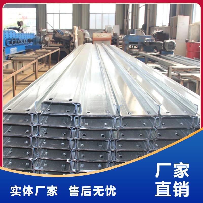 C型钢型材厂厂家精选