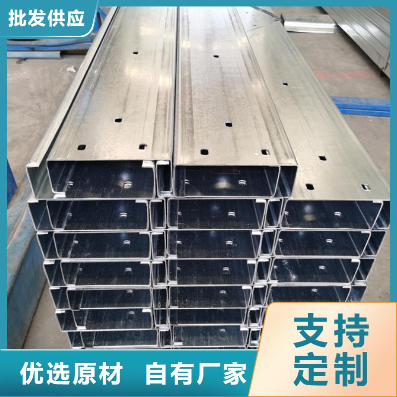 C型钢型材厂厂家精选