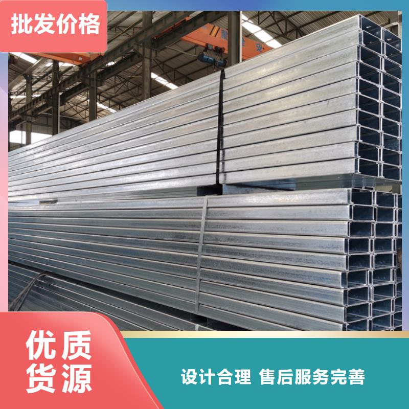 C型钢型材厂厂家精选