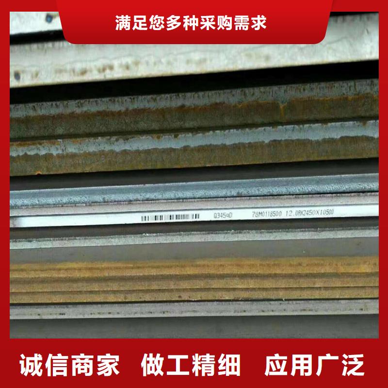 【方管】-日标钢板让客户买的放心 必达信通金属制品(东莞市分公司)