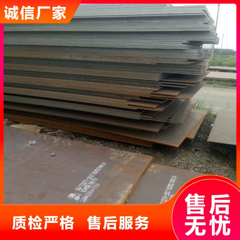 方管美标钢板订制批发