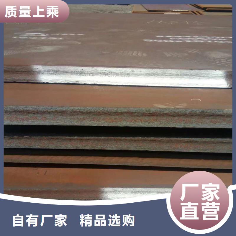 方管美标钢板订制批发