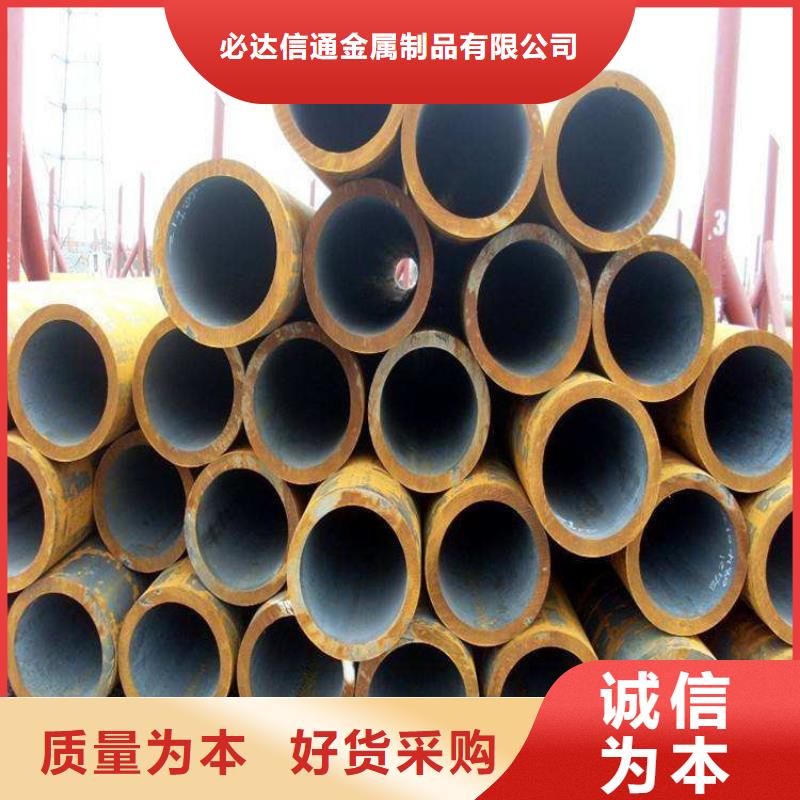 【方管-德标无缝钢管工厂价格】