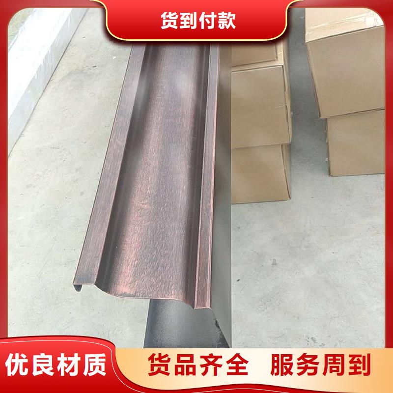 铝合金檐槽品牌