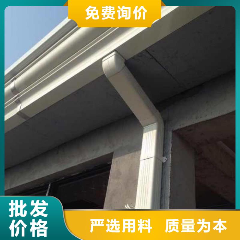 天沟标准工艺