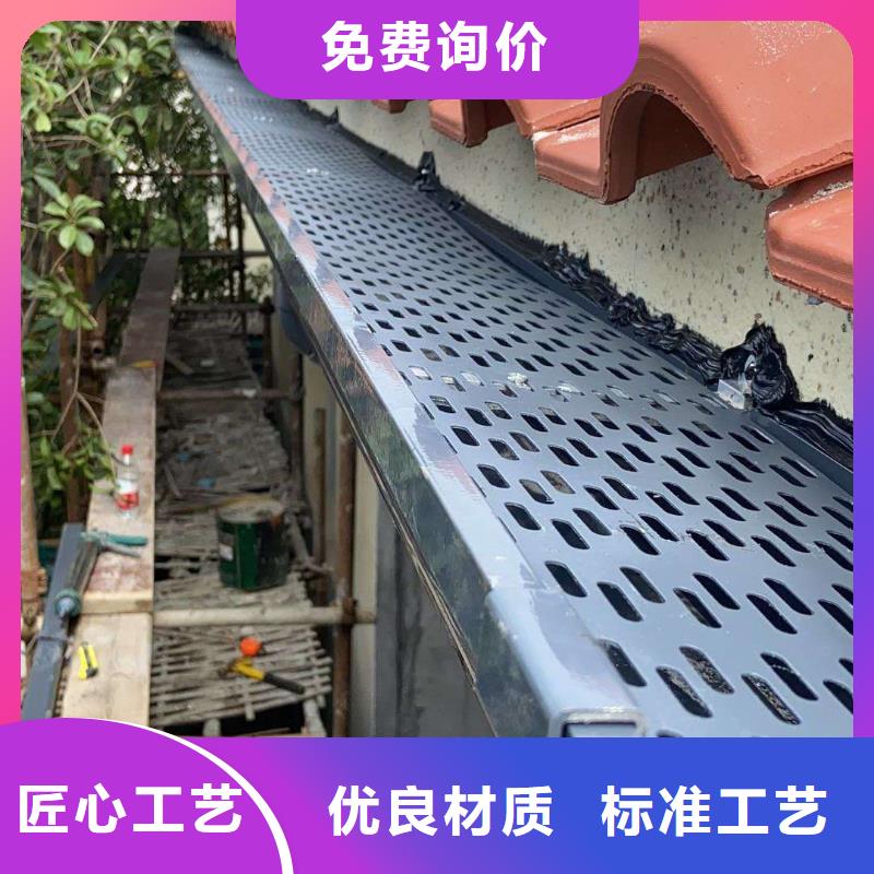 天沟质量优价格低