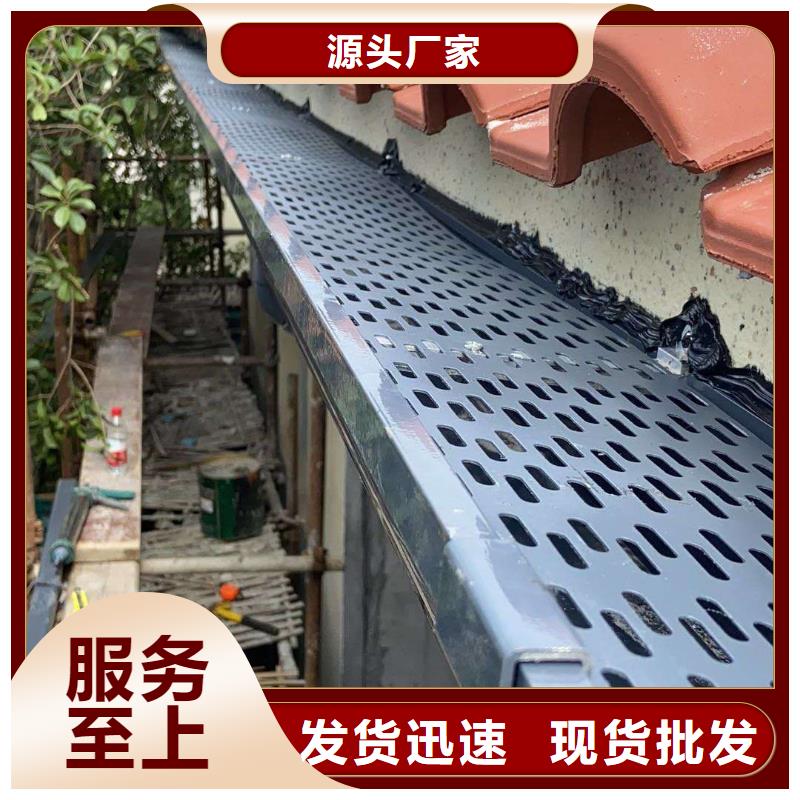 铝合金滴水槽源头工厂