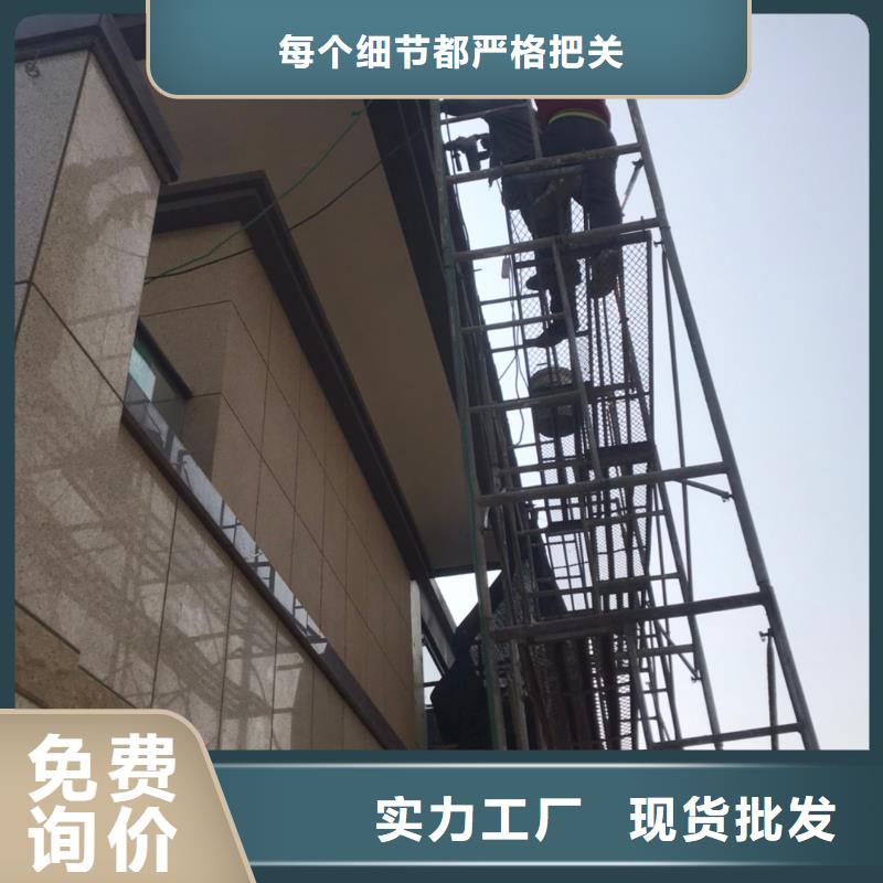 品牌的别墅天沟厂家