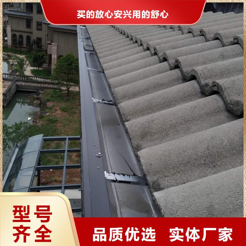 天沟多种规格供您选择