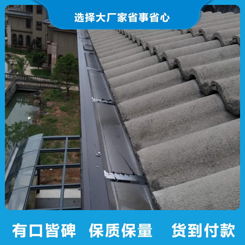 铝合金落水管质量保证