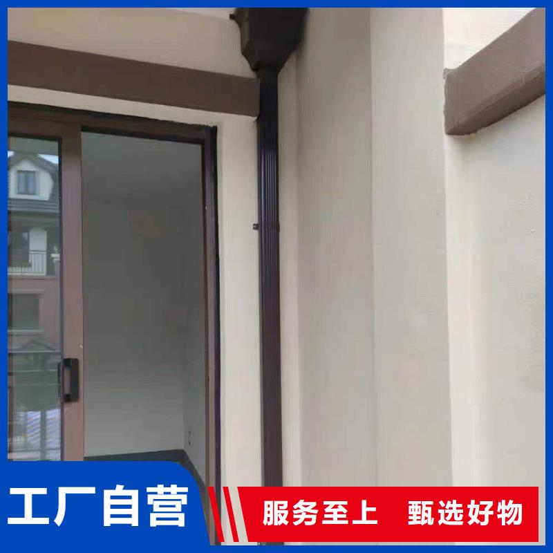 批发铝合金檐槽的基地