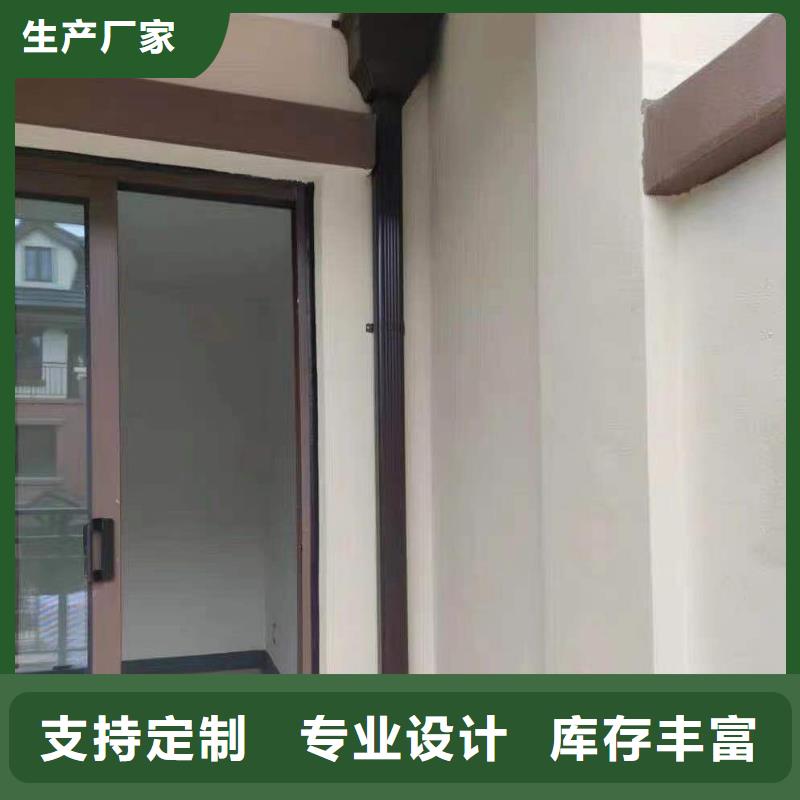 铝合金成品天沟包邮现货直销