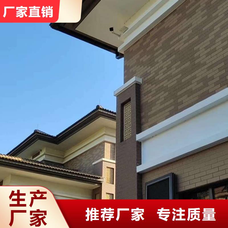 天沟支持定制