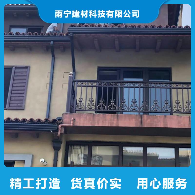 天沟支持定制