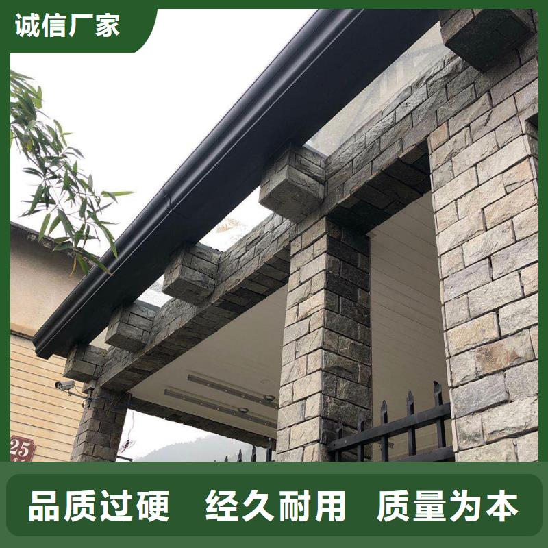 外墙铝雨水管承诺守信