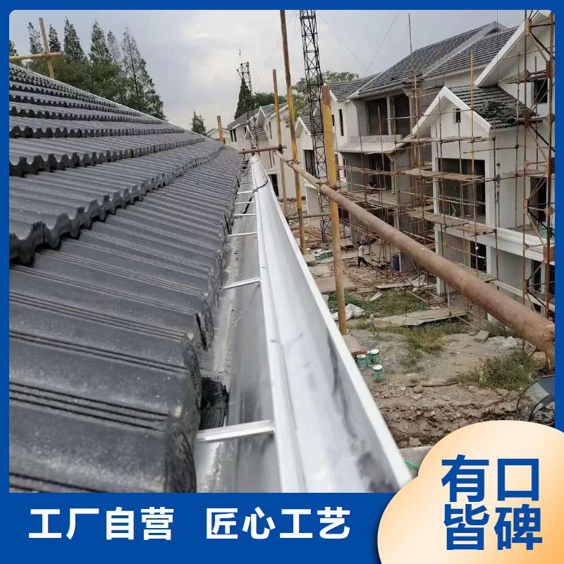 天沟放心得选择