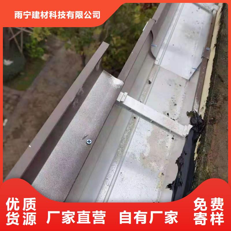 别墅成品檐沟、别墅成品檐沟厂家-本地品牌
