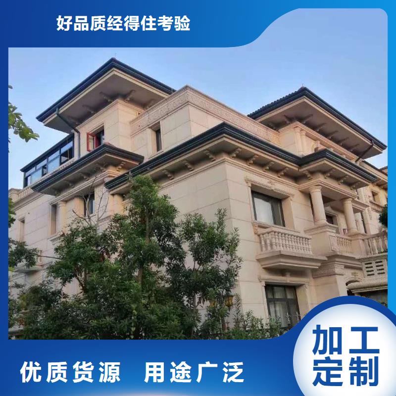 天沟订购