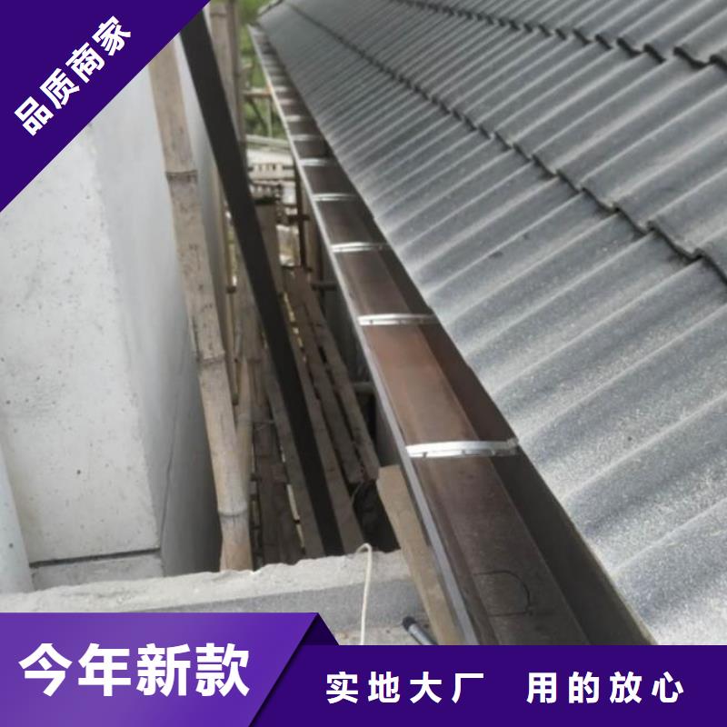 铝合金檐沟设计